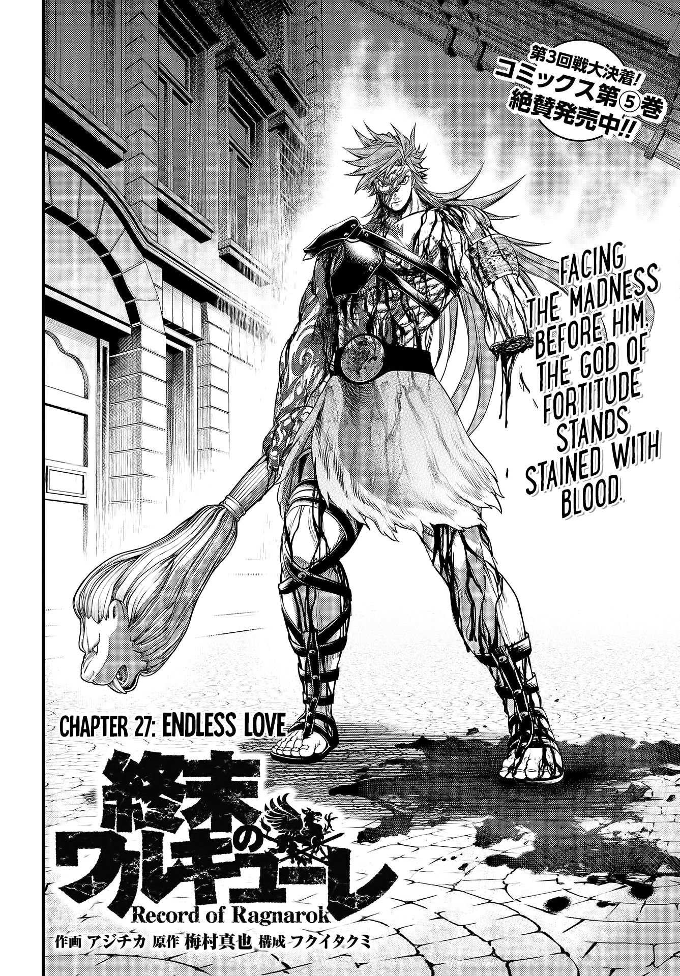 Shuumatsu no Valkyrie chapter 27 page 3