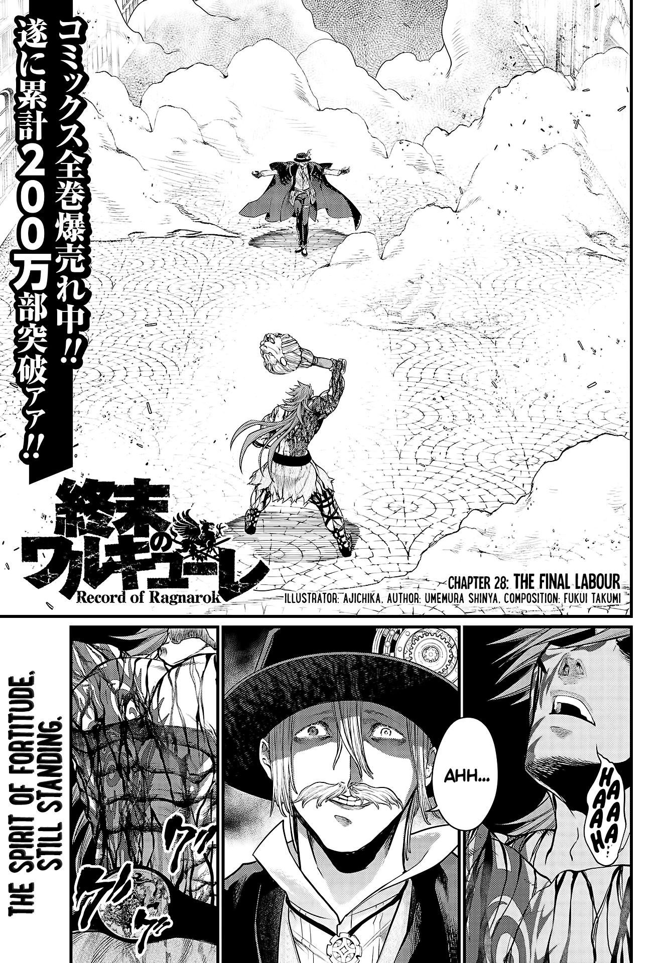 Shuumatsu no Valkyrie chapter 28 page 3