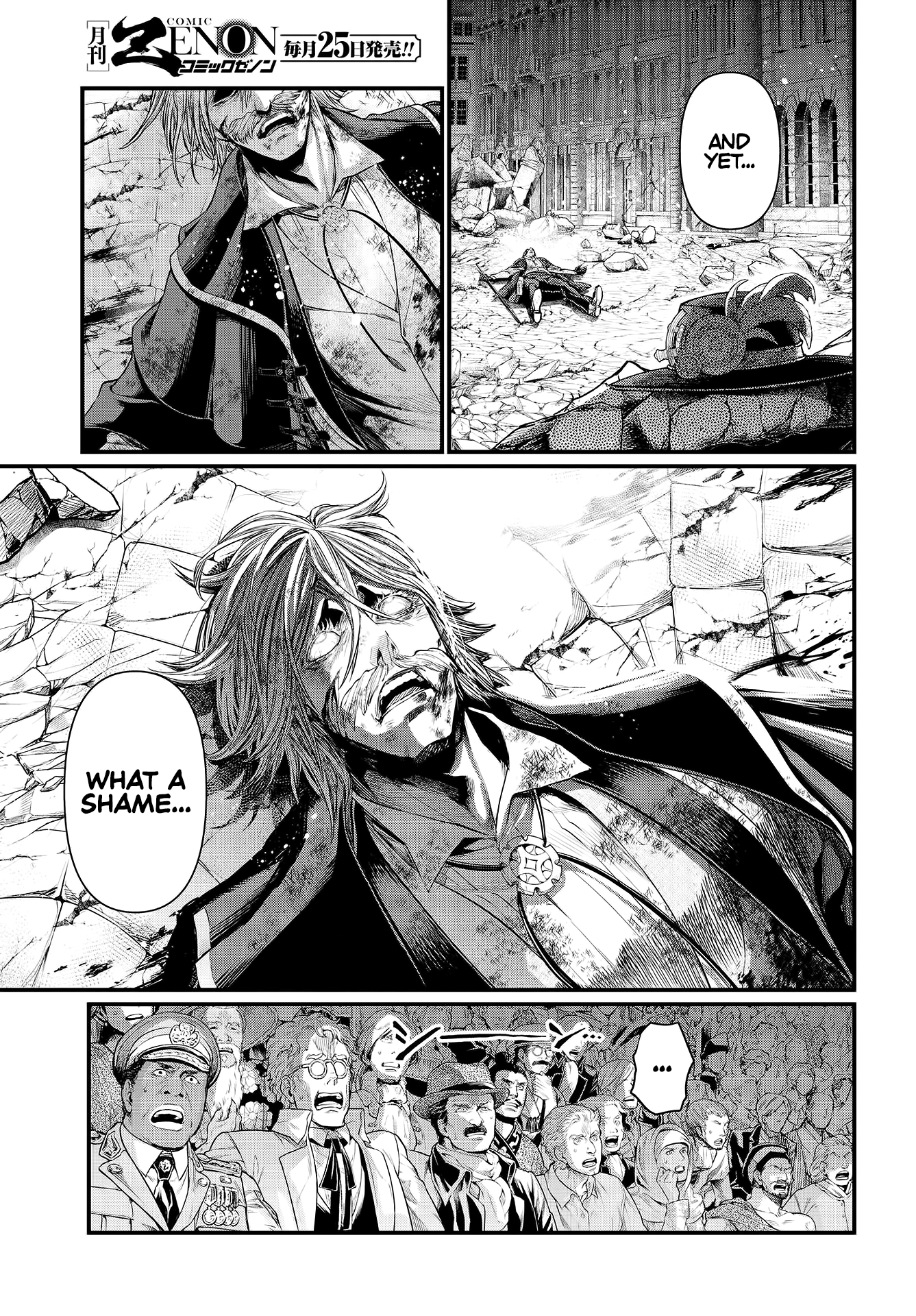 Shuumatsu no Valkyrie chapter 29 page 21