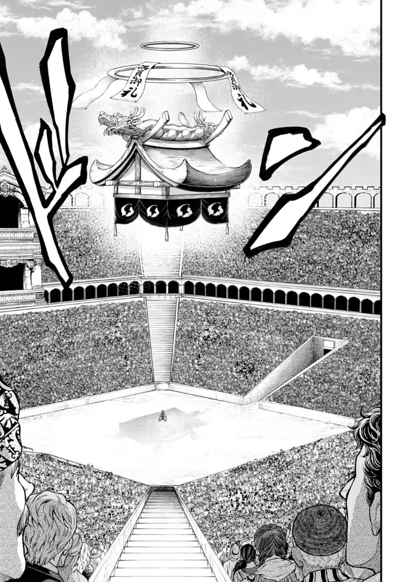 Shuumatsu no Valkyrie chapter 31 page 26