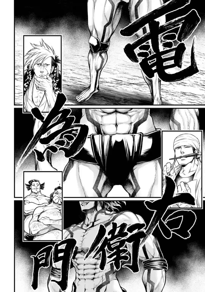 Shuumatsu no Valkyrie chapter 31 page 33