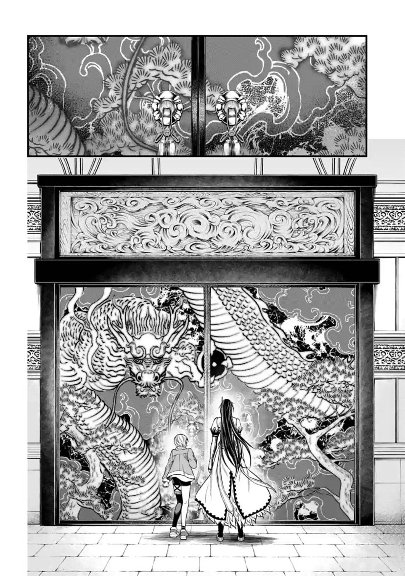 Shuumatsu no Valkyrie chapter 31 page 6