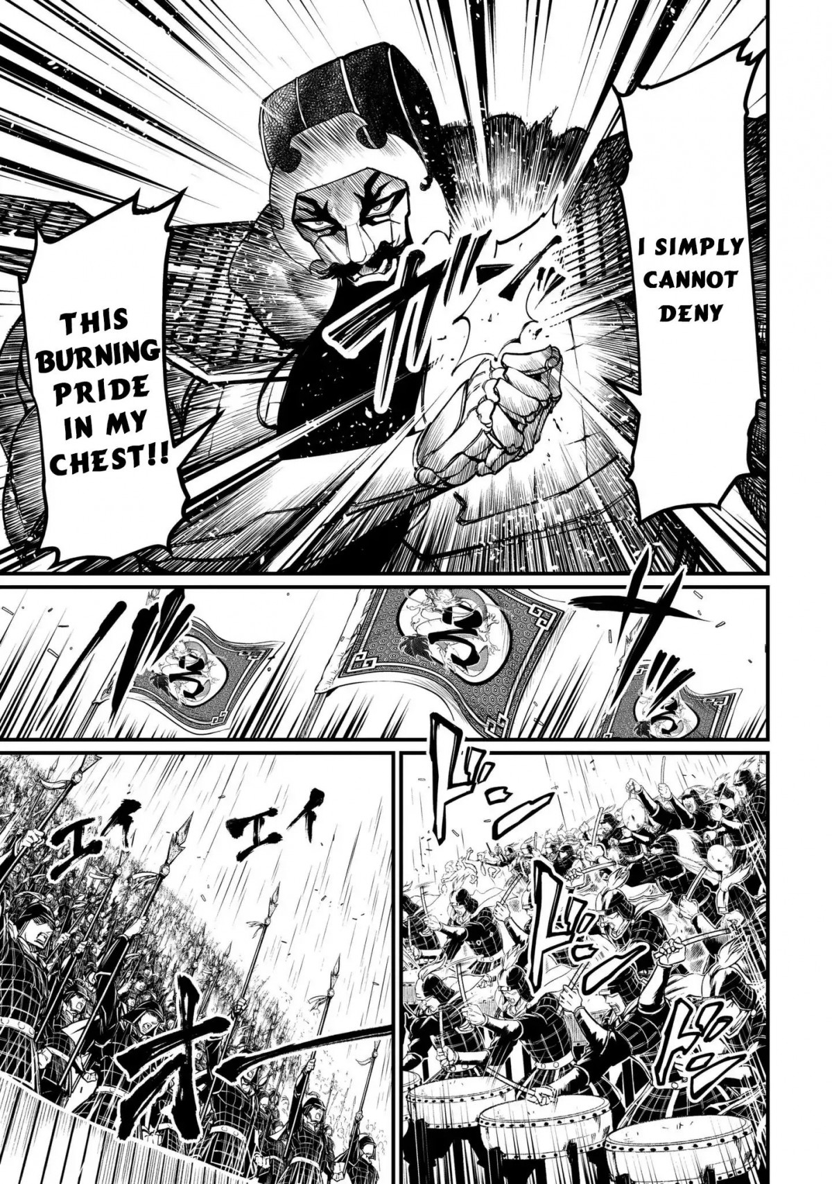 Shuumatsu no Valkyrie chapter 4 page 7