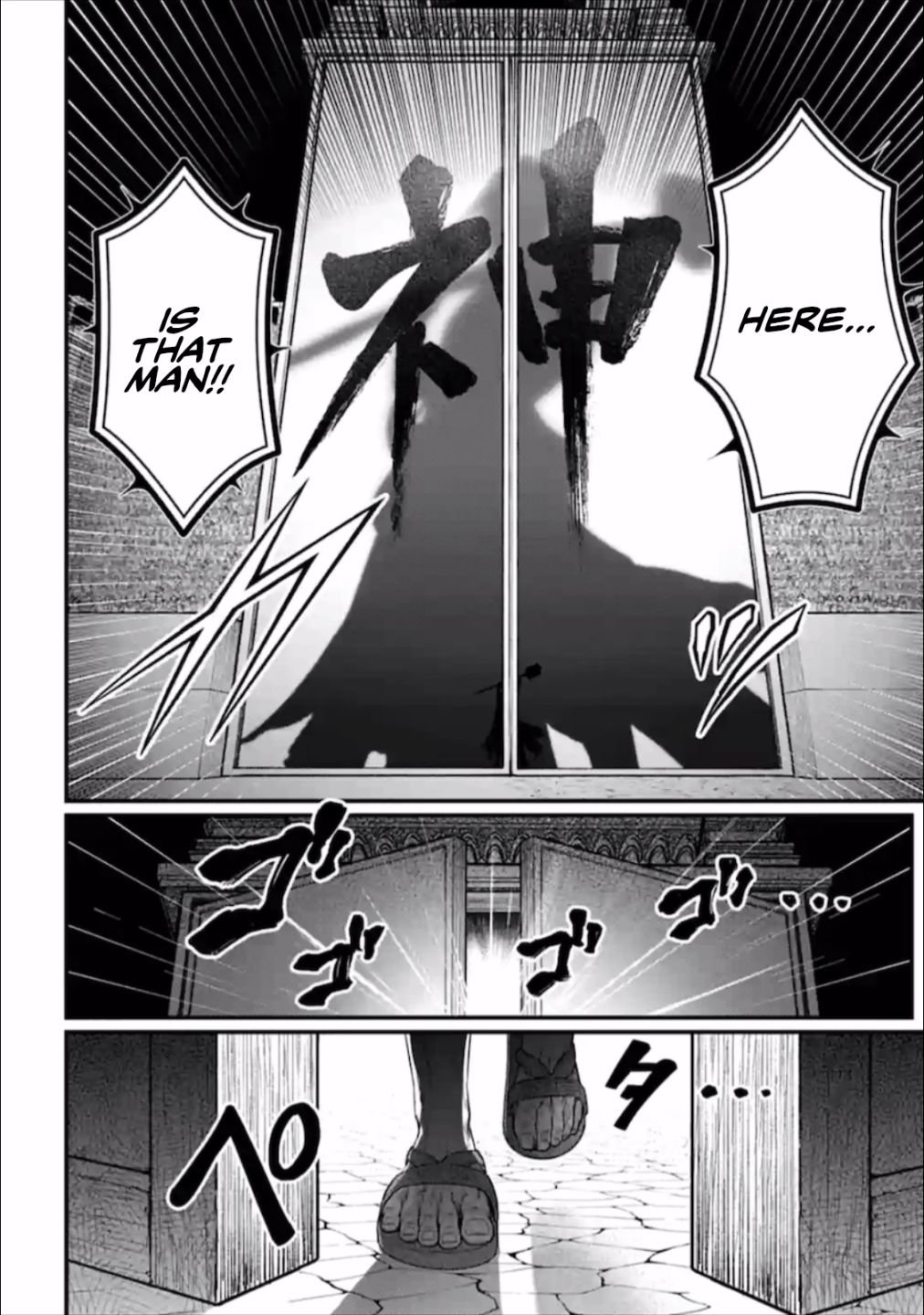 Shuumatsu no Valkyrie chapter 43 page 27