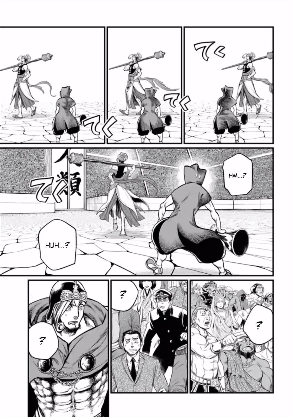 Shuumatsu no Valkyrie chapter 43 page 34
