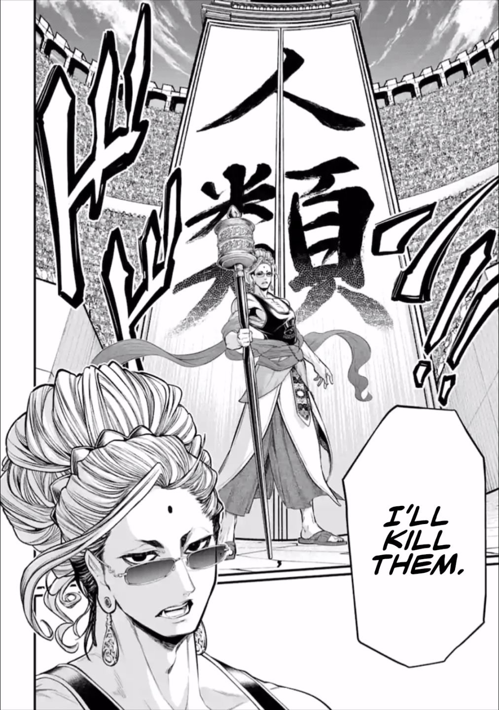 Shuumatsu no Valkyrie chapter 43 page 44
