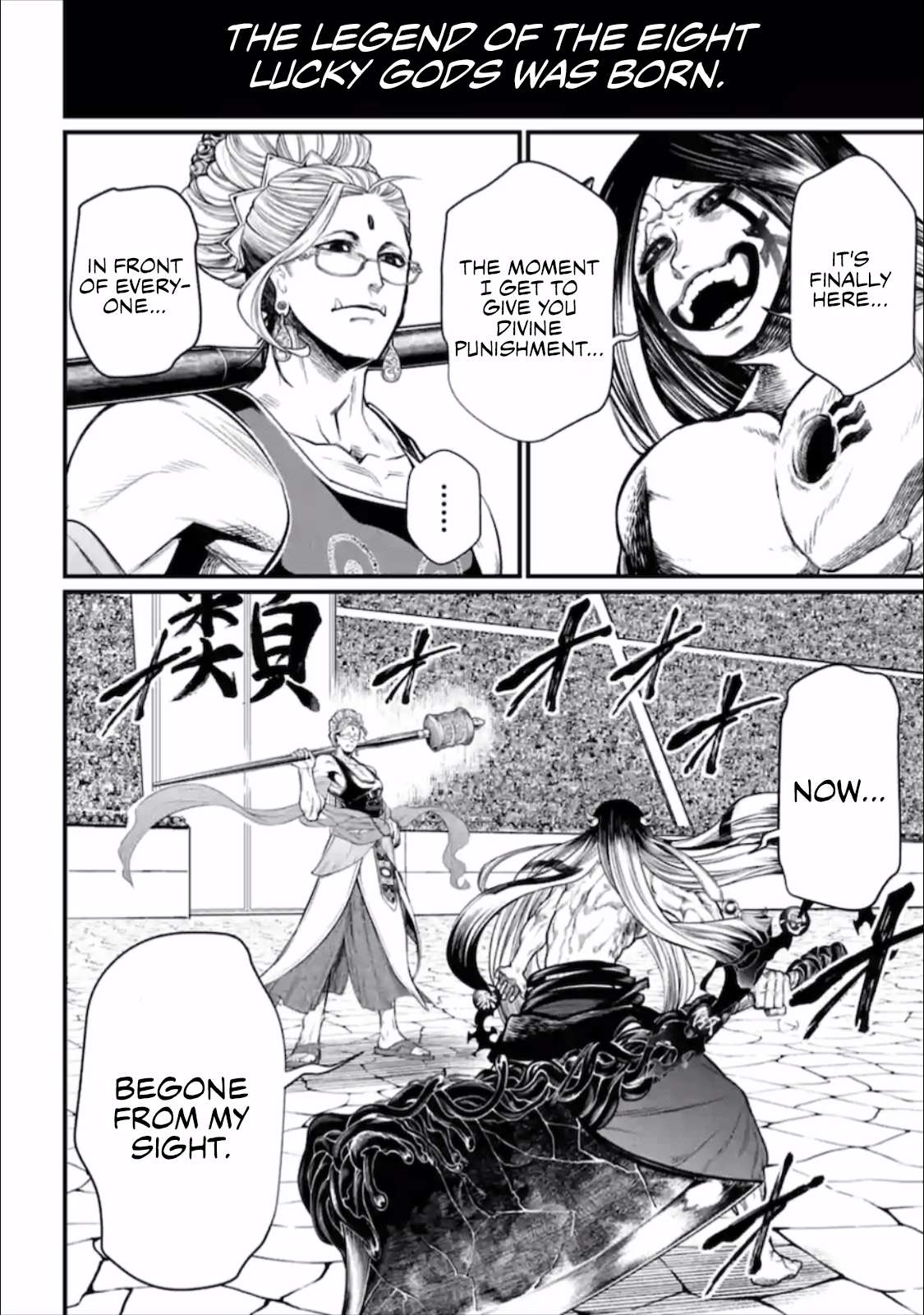 Shuumatsu no Valkyrie chapter 45 page 65