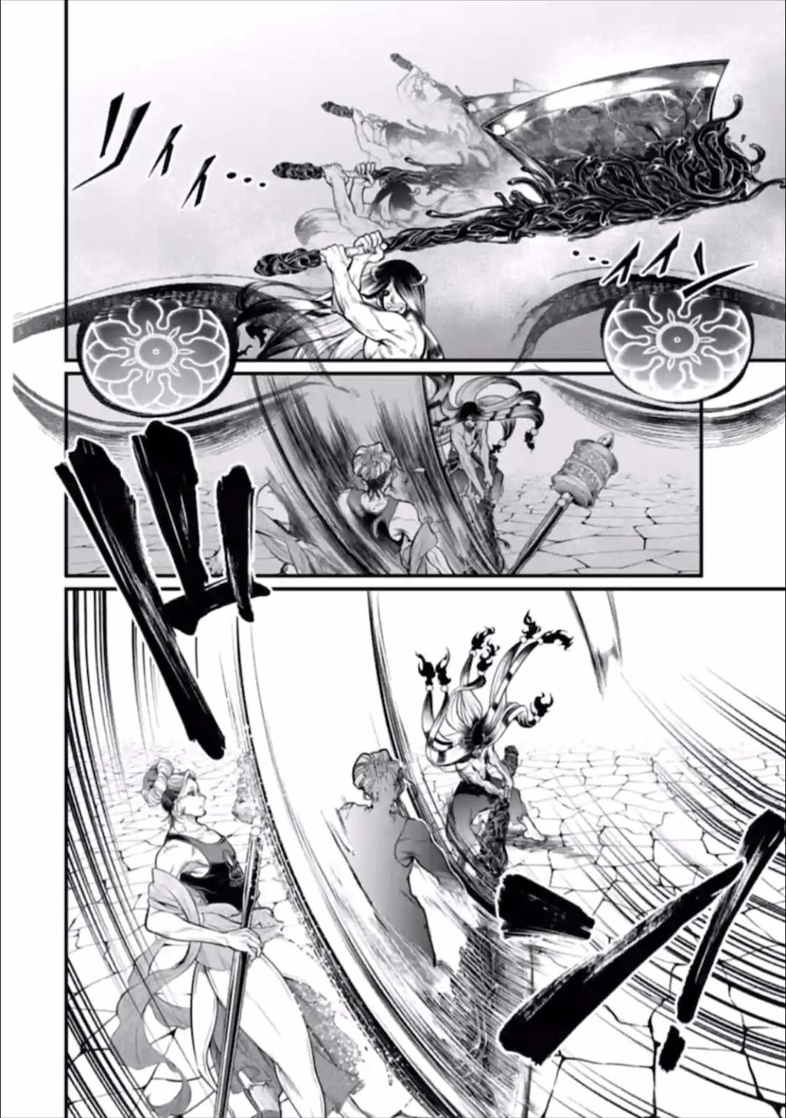 Shuumatsu no Valkyrie chapter 46 page 25