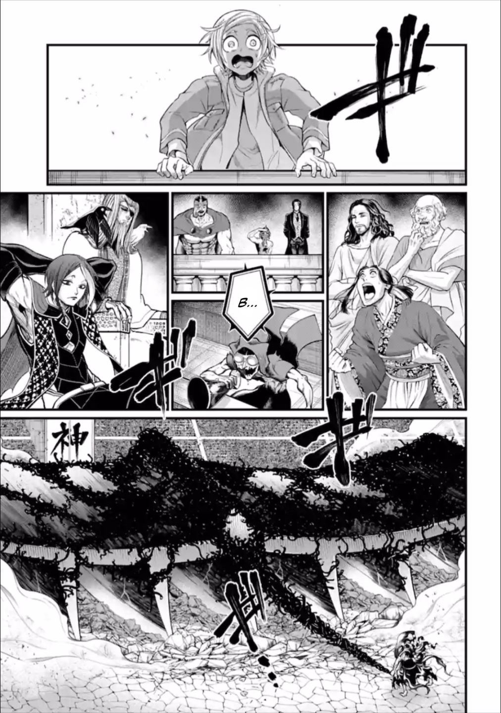 Shuumatsu no Valkyrie chapter 47 page 2