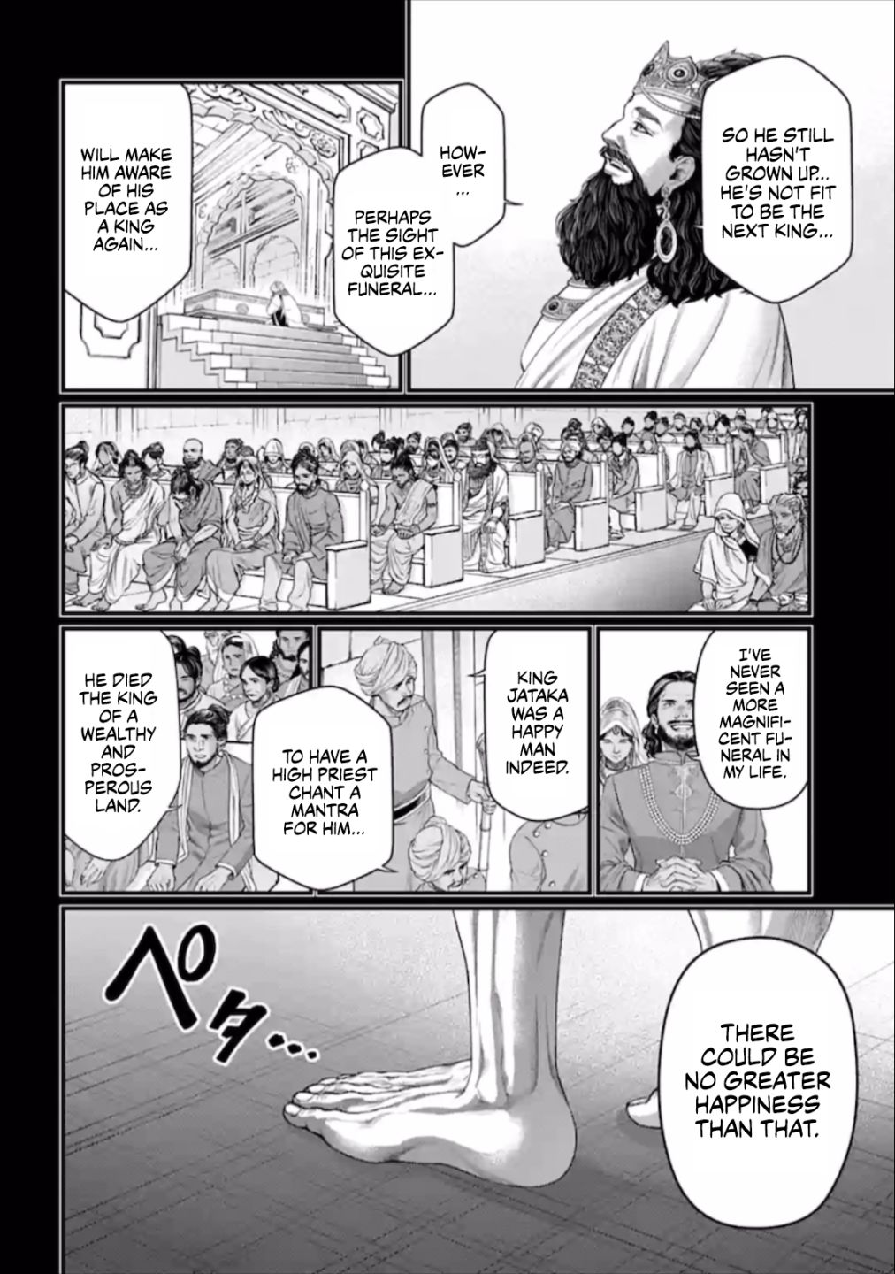 Shuumatsu no Valkyrie chapter 47 page 45