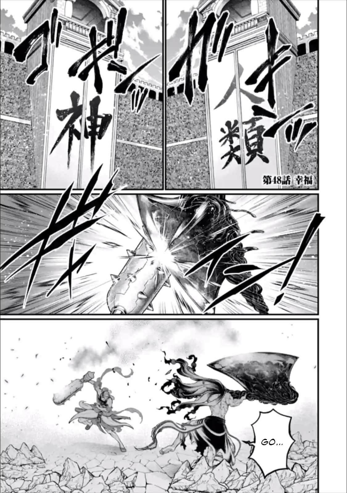 Shuumatsu no Valkyrie chapter 48 page 2