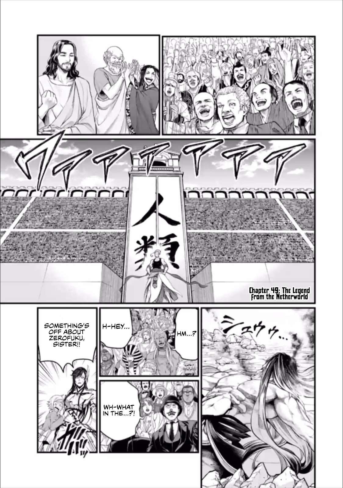 Shuumatsu no Valkyrie chapter 49 page 2