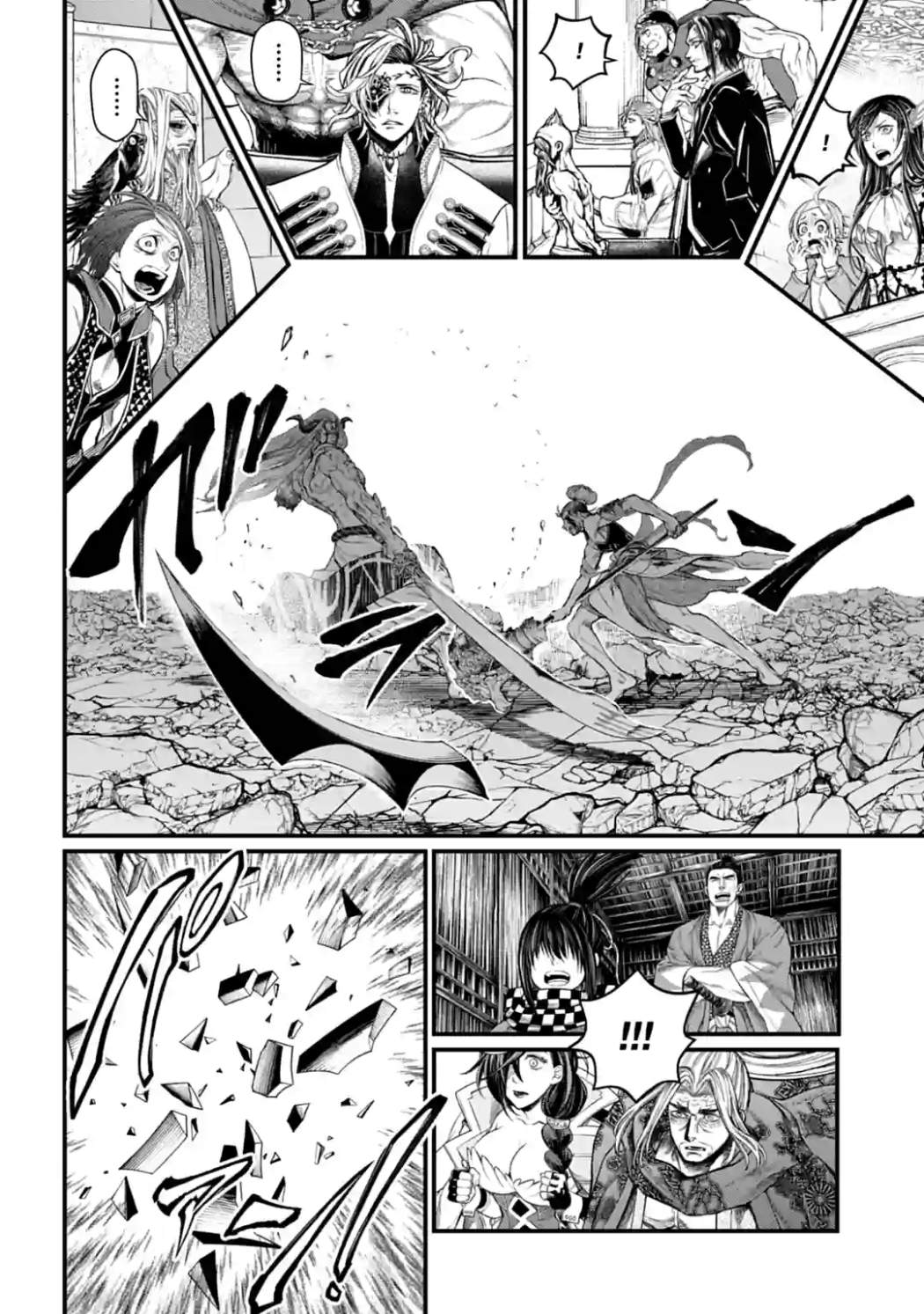 Shuumatsu no Valkyrie chapter 52 page 25