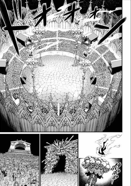 Shuumatsu no Valkyrie chapter 55 page 27