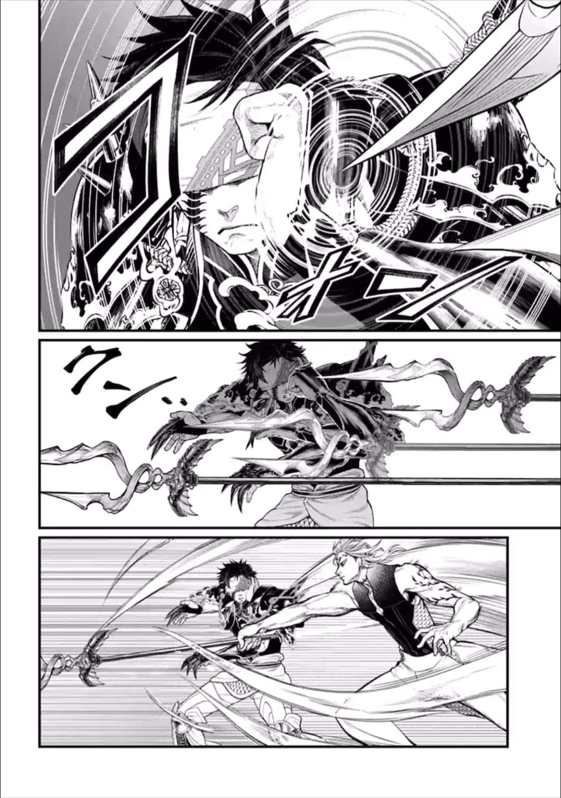 Shuumatsu no Valkyrie chapter 56.5 page 27