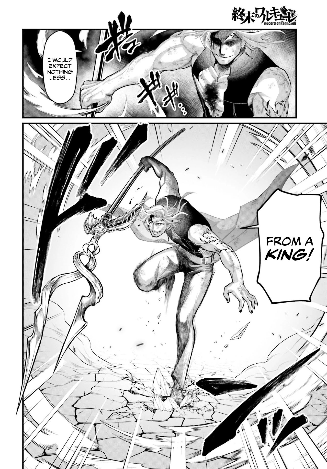 Shuumatsu no Valkyrie chapter 58 page 3