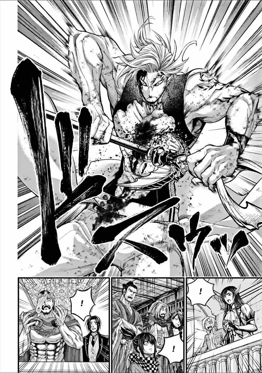 Shuumatsu no Valkyrie chapter 61 page 16