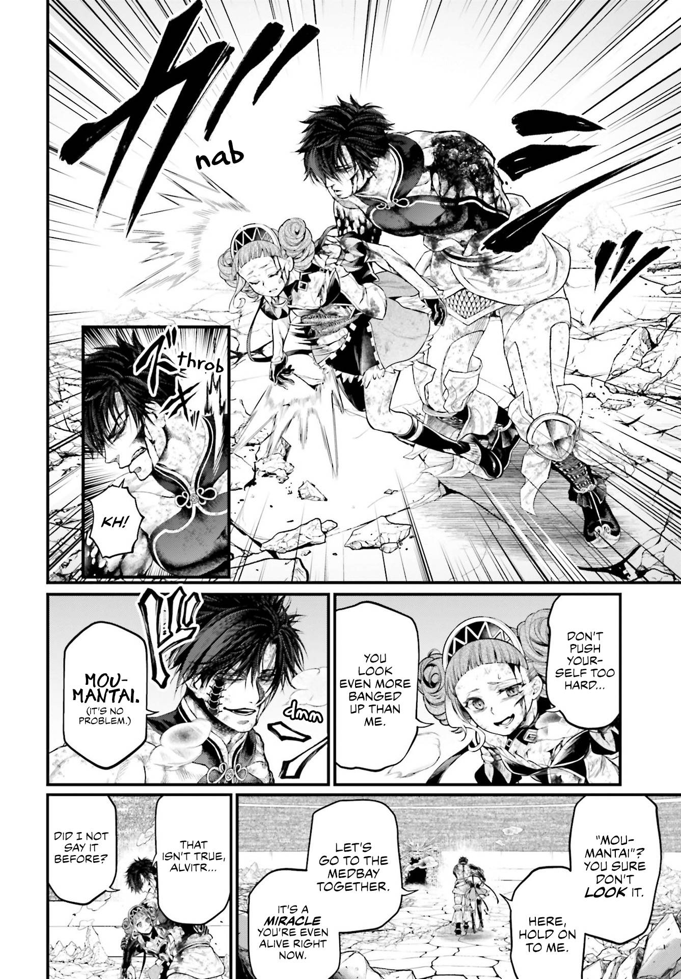 Shuumatsu no Valkyrie chapter 65 page 6