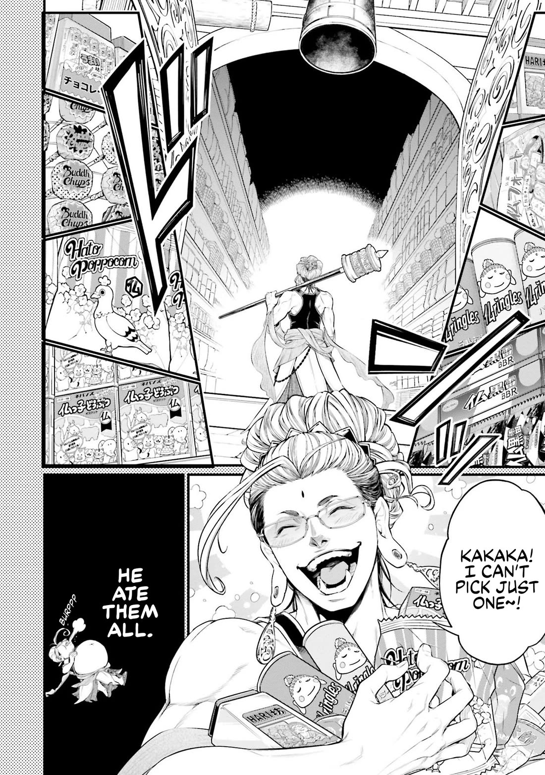 Shuumatsu no Valkyrie chapter 75.5 page 5