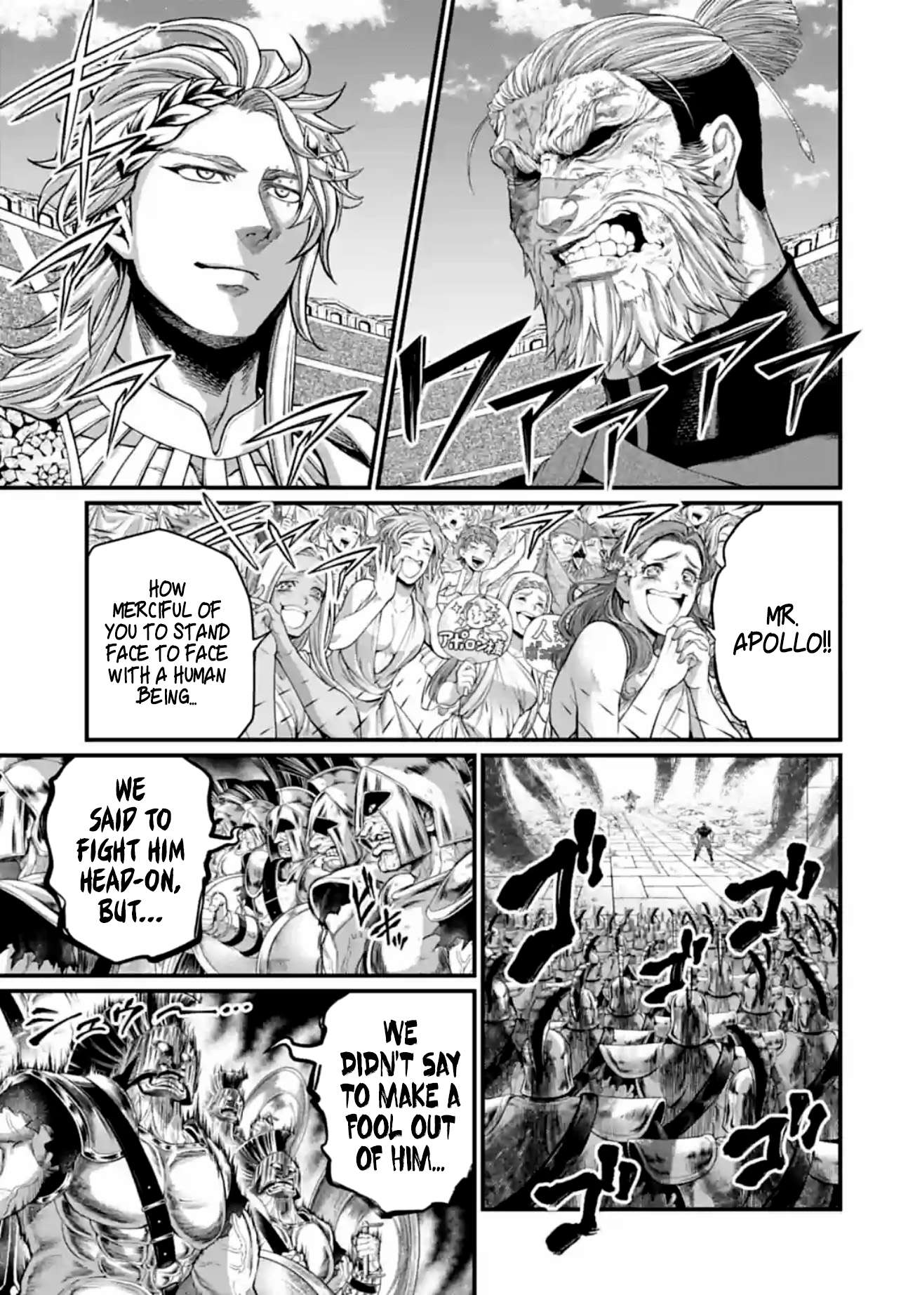 Shuumatsu no Valkyrie chapter 81 page 7