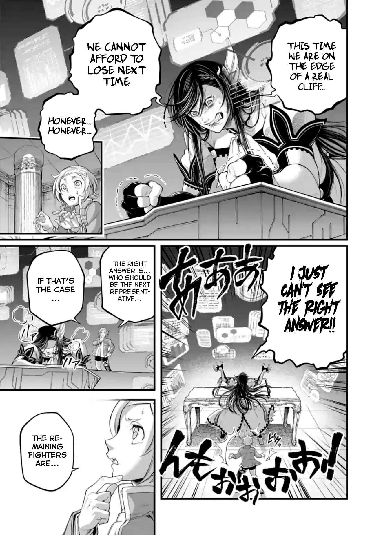 Shuumatsu no Valkyrie chapter 84 page 17