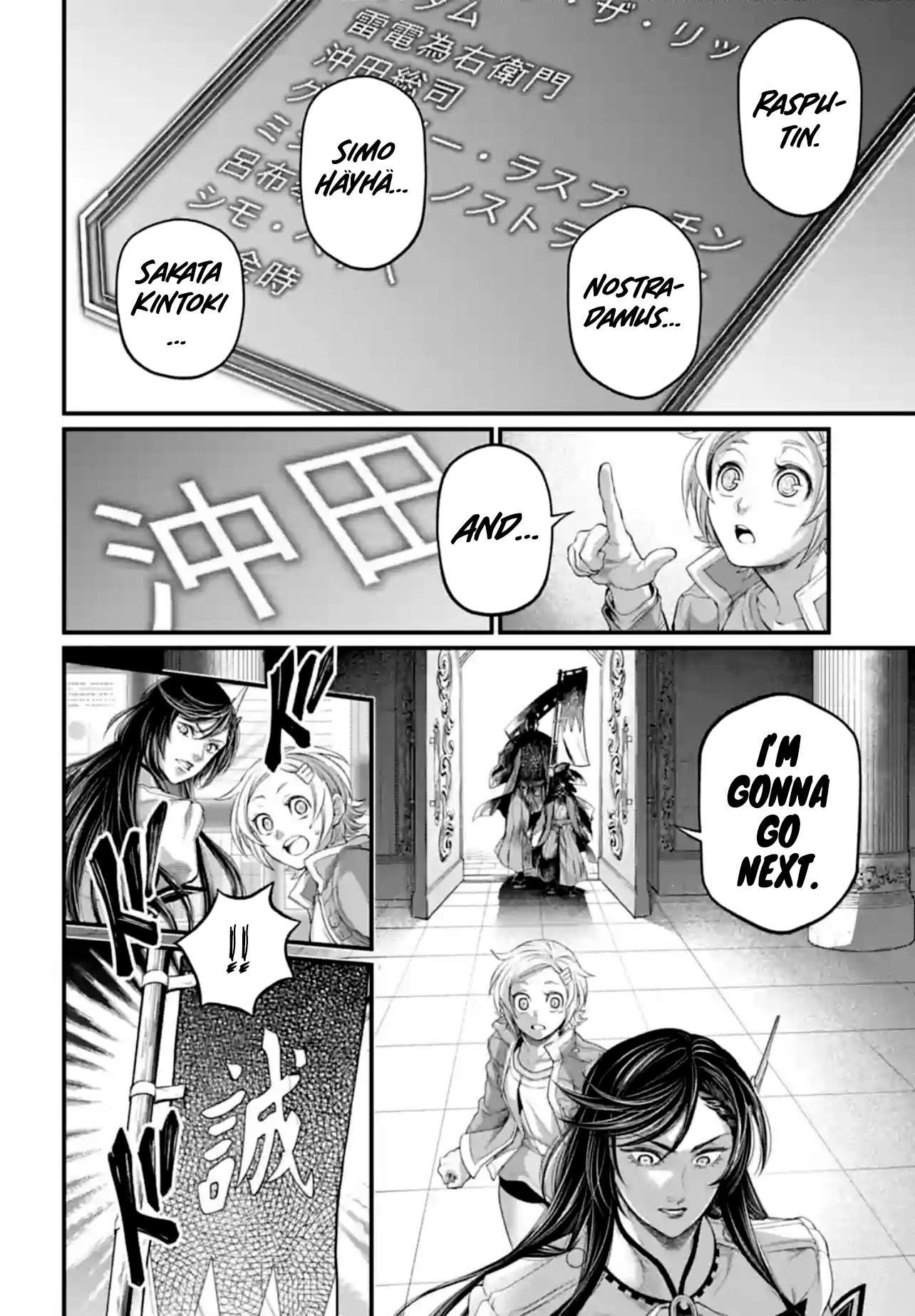 Shuumatsu no Valkyrie chapter 84 page 18