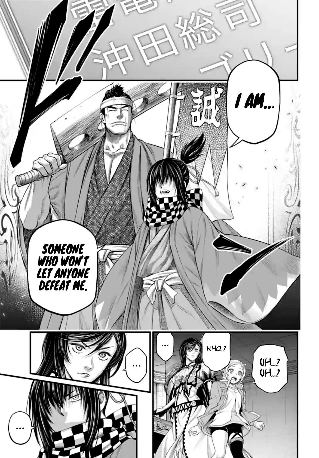 Shuumatsu no Valkyrie chapter 84 page 19