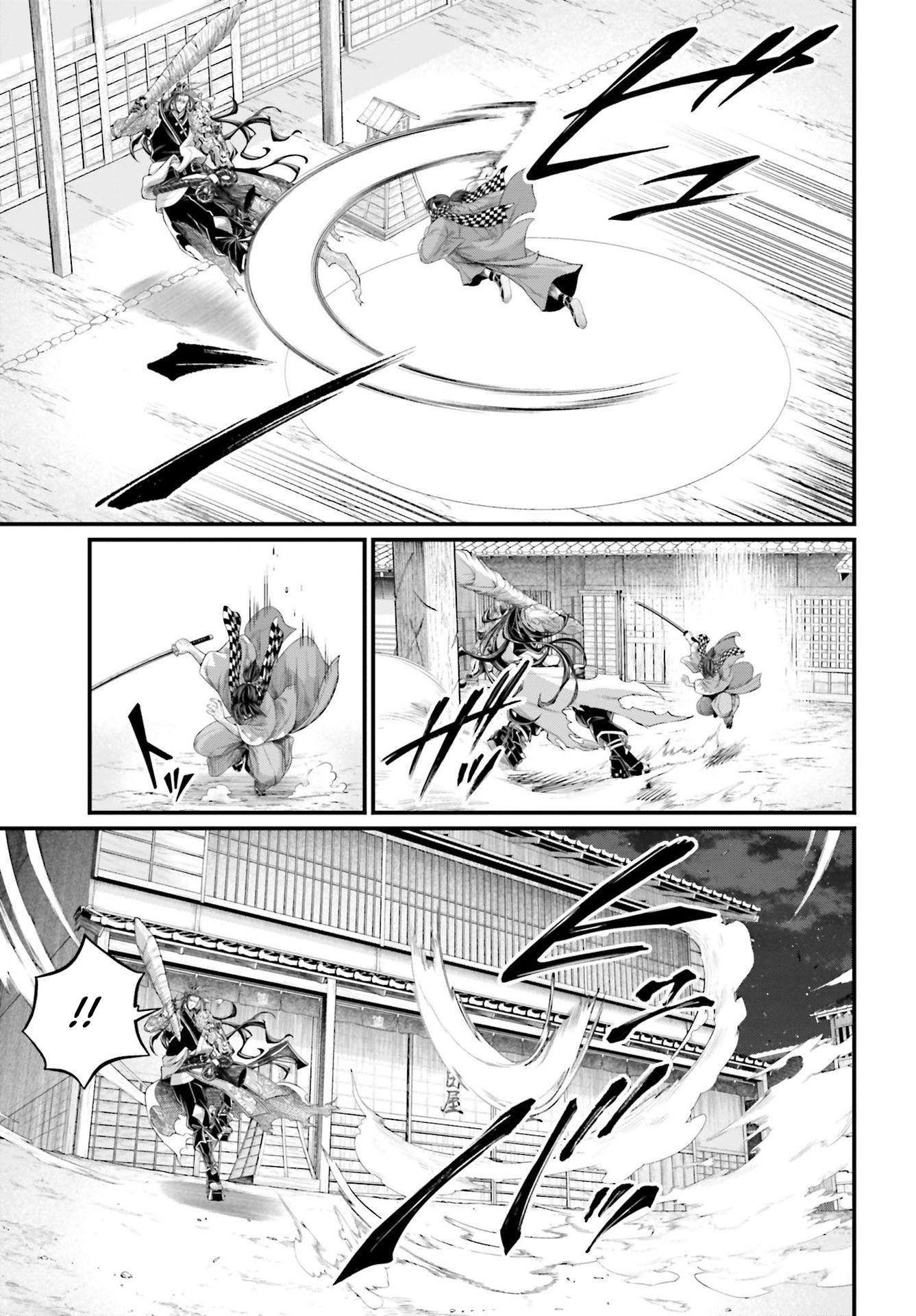 Shuumatsu no Valkyrie chapter 87 page 8