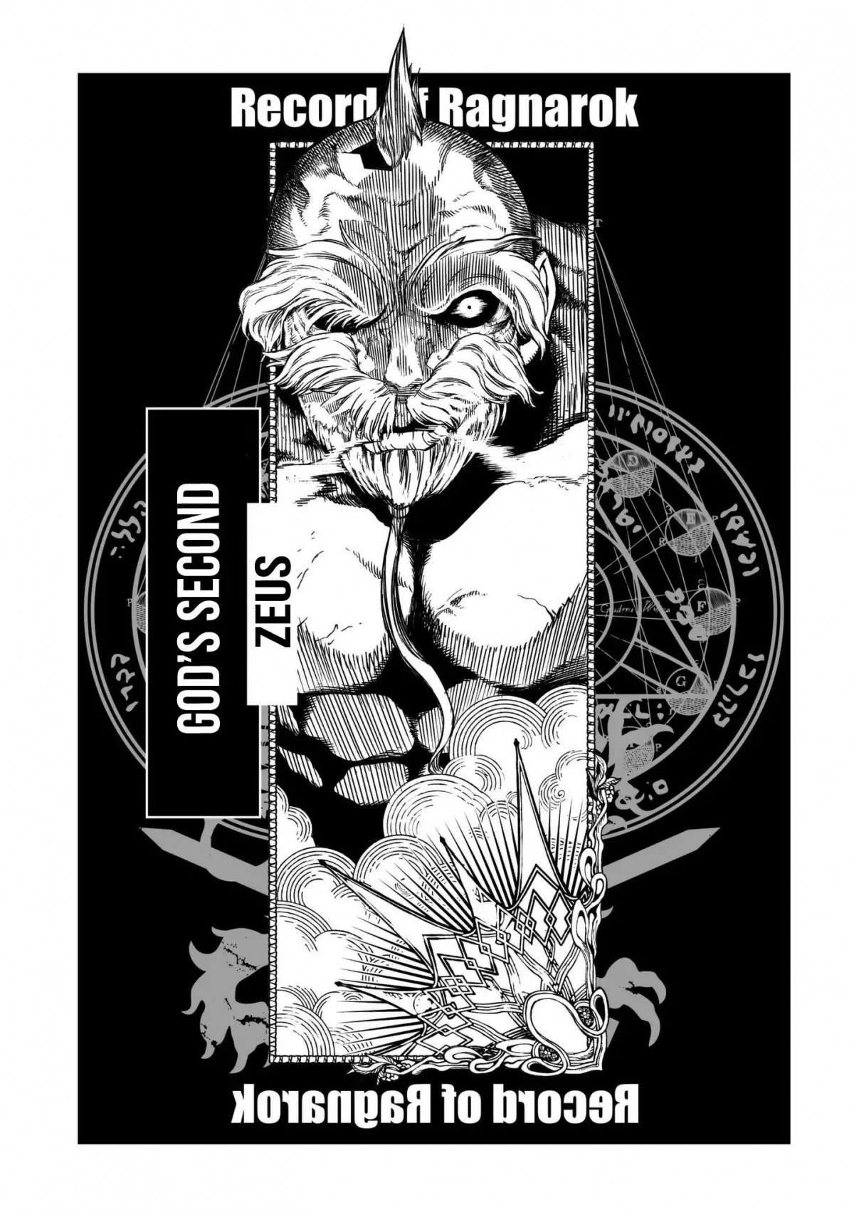 Shuumatsu no Valkyrie chapter 9 page 43