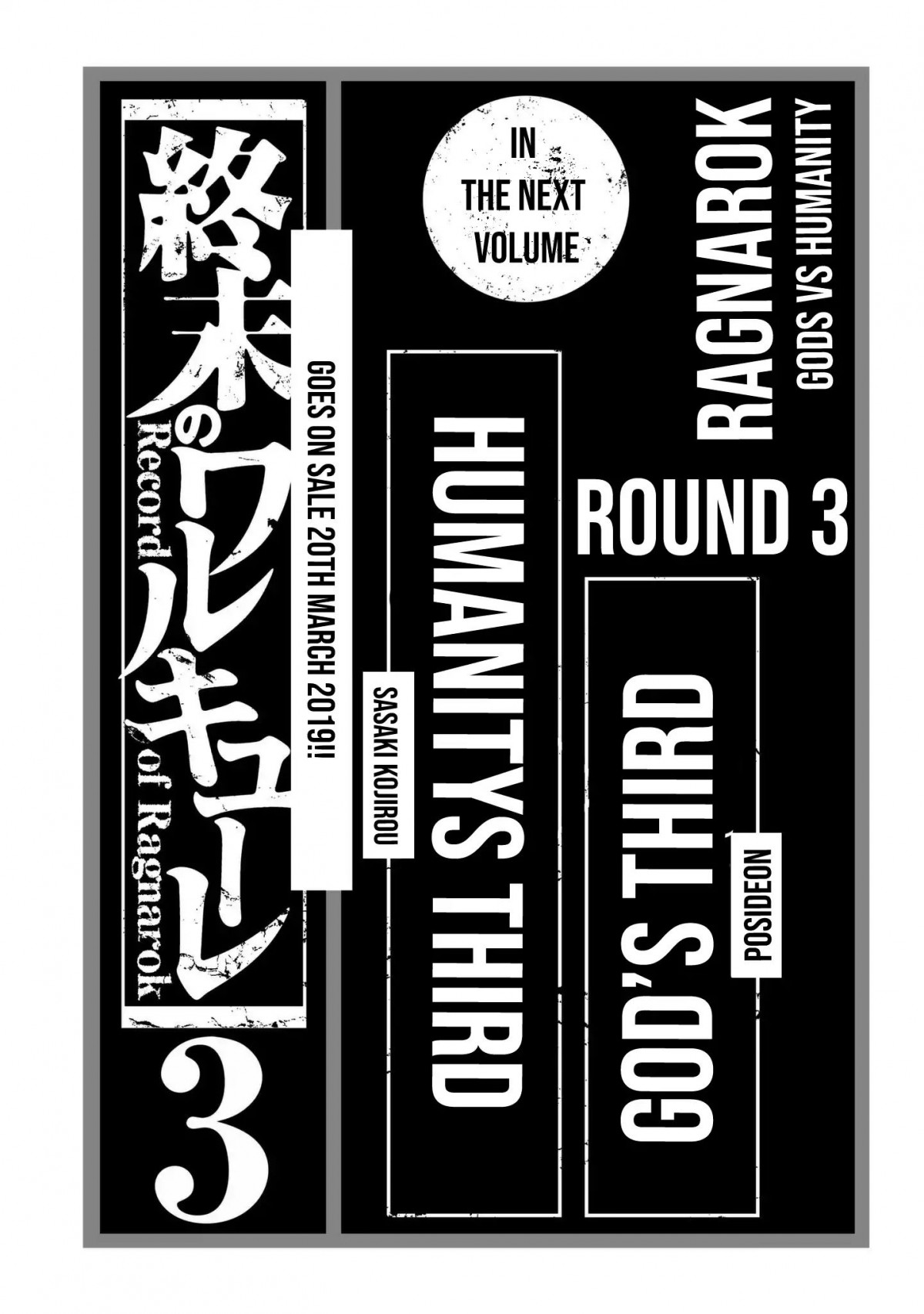 Shuumatsu no Valkyrie chapter 9 page 45