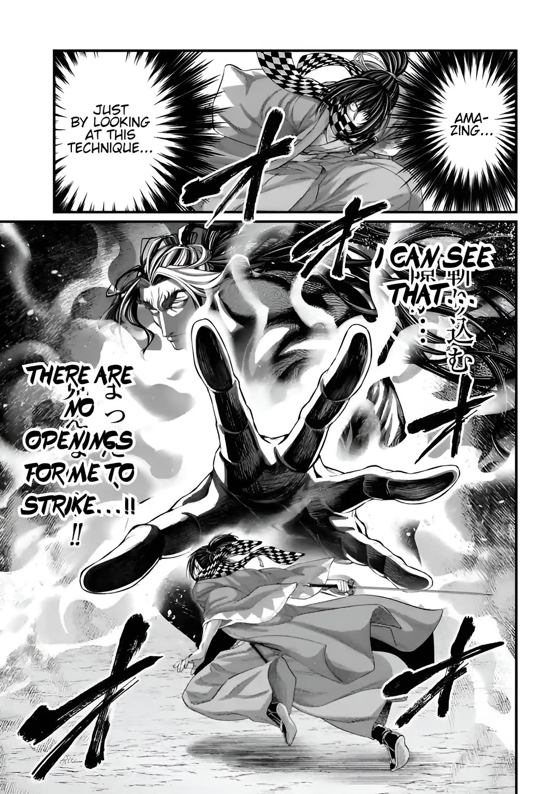 Shuumatsu no Valkyrie chapter 90 page 11