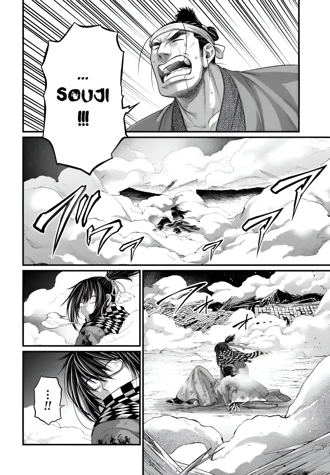 Shuumatsu no Valkyrie chapter 90 page 18