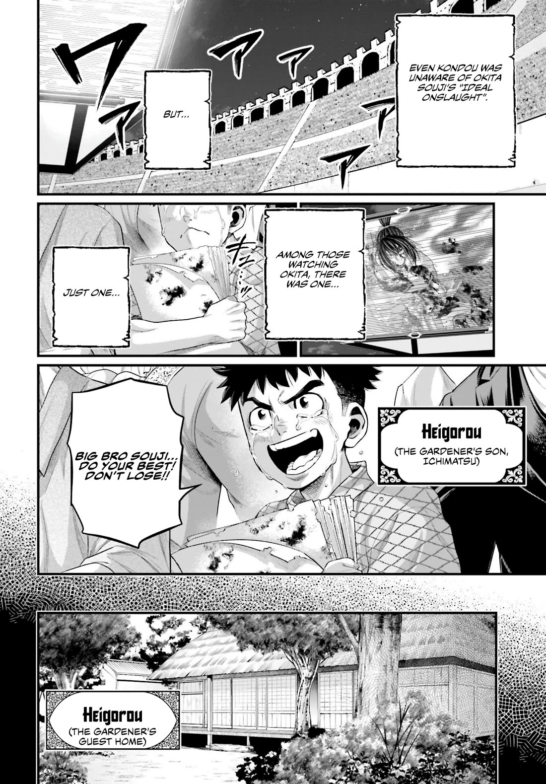 Shuumatsu no Valkyrie chapter 93 page 22