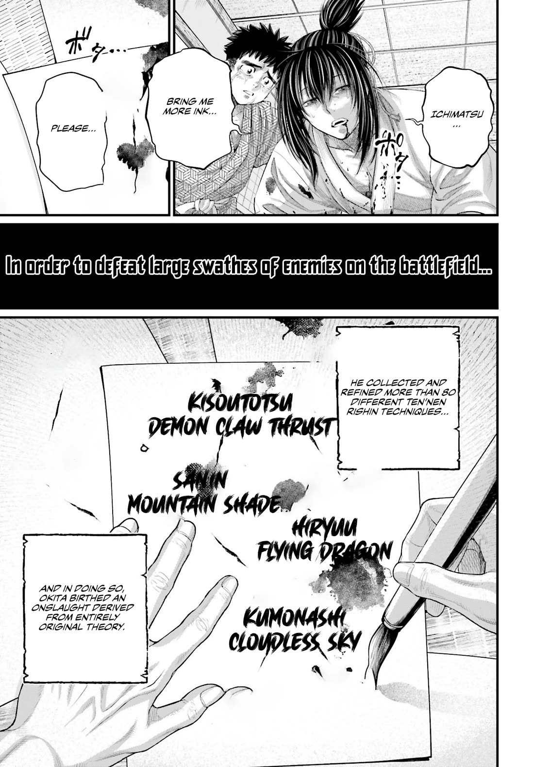 Shuumatsu no Valkyrie chapter 93 page 25