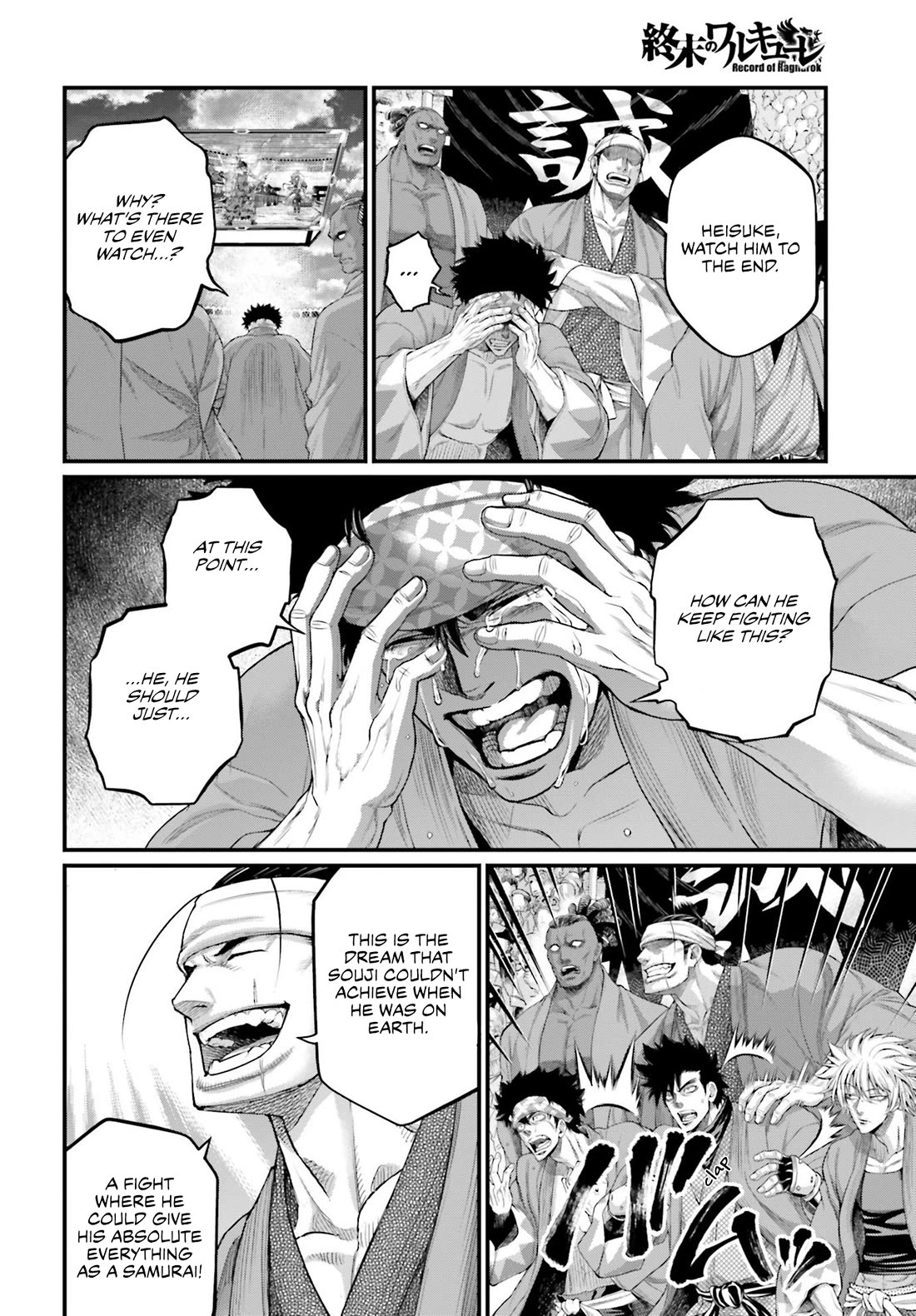 Shuumatsu no Valkyrie chapter 95 page 17