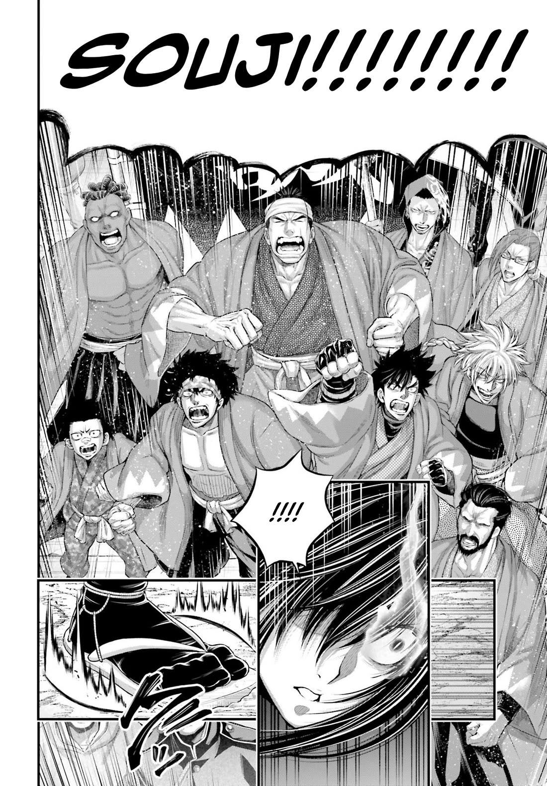 Shuumatsu no Valkyrie chapter 95 page 27