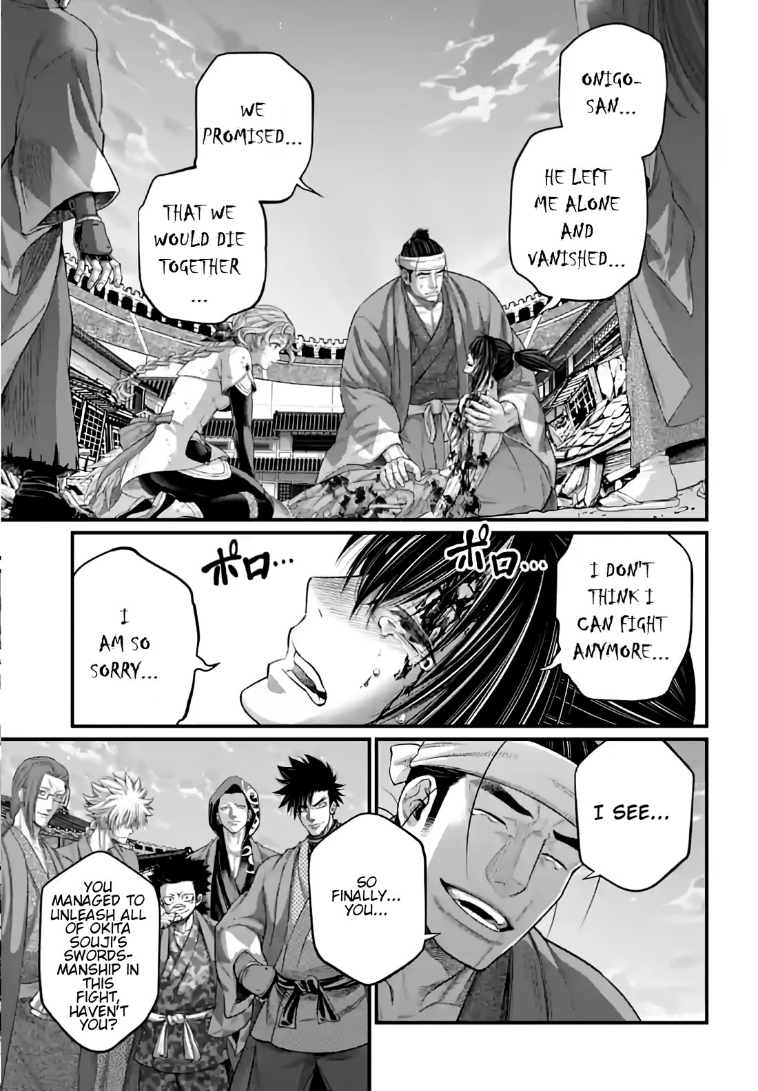 Shuumatsu no Valkyrie chapter 96 page 17