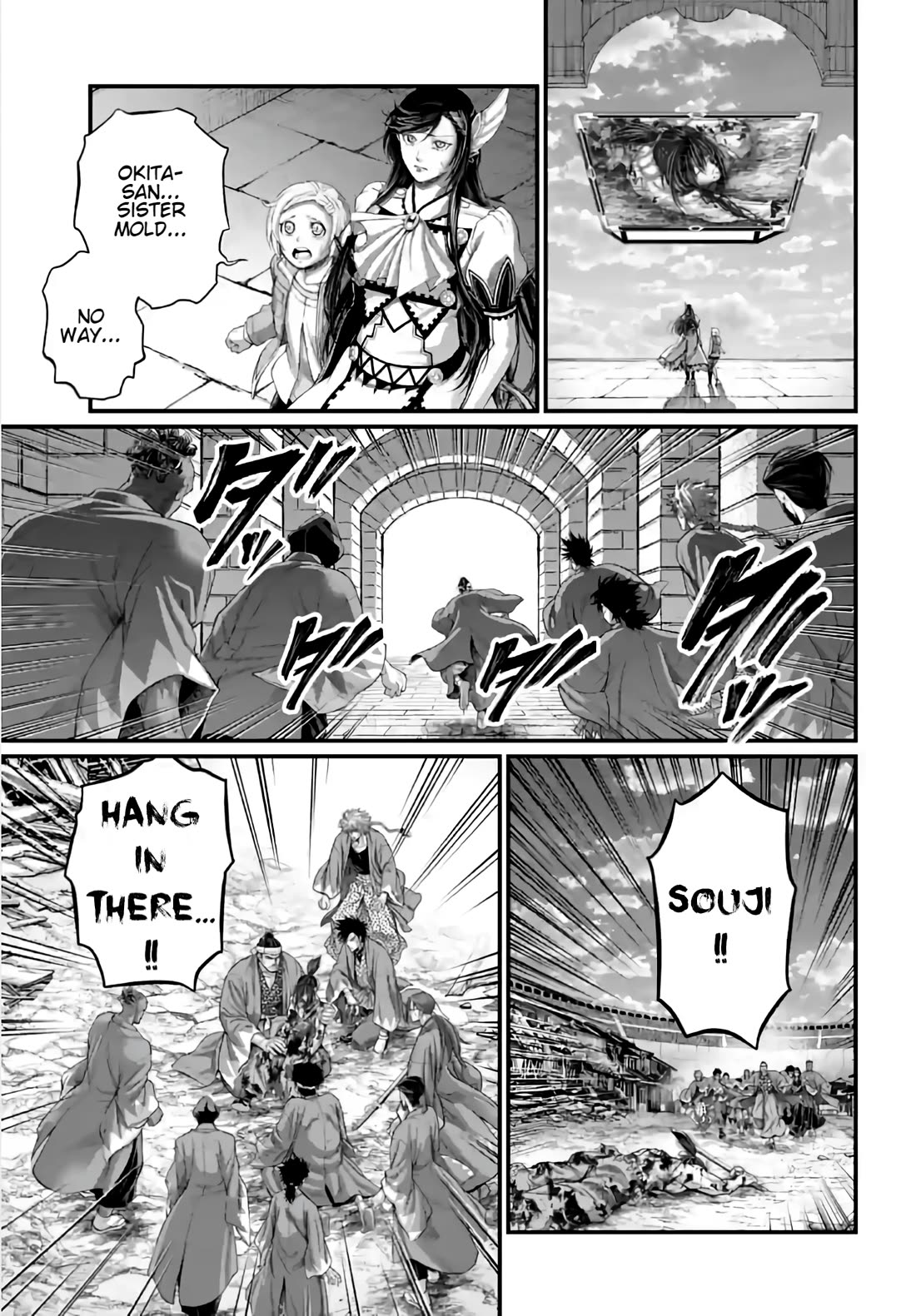 Shuumatsu no Valkyrie chapter 96 page 3