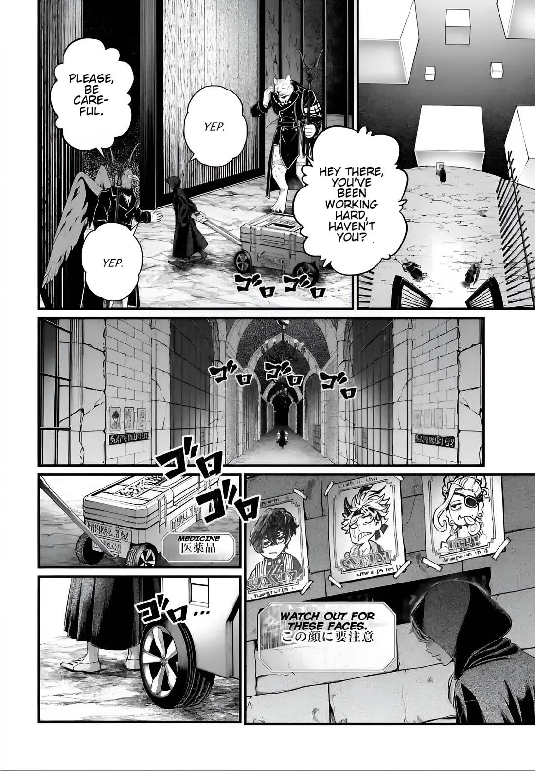 Shuumatsu no Valkyrie chapter 96 page 32