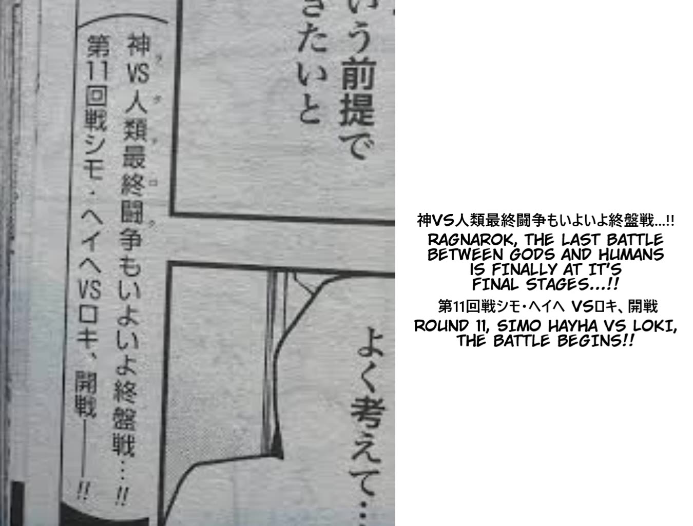 Shuumatsu no Valkyrie chapter 97 page 39