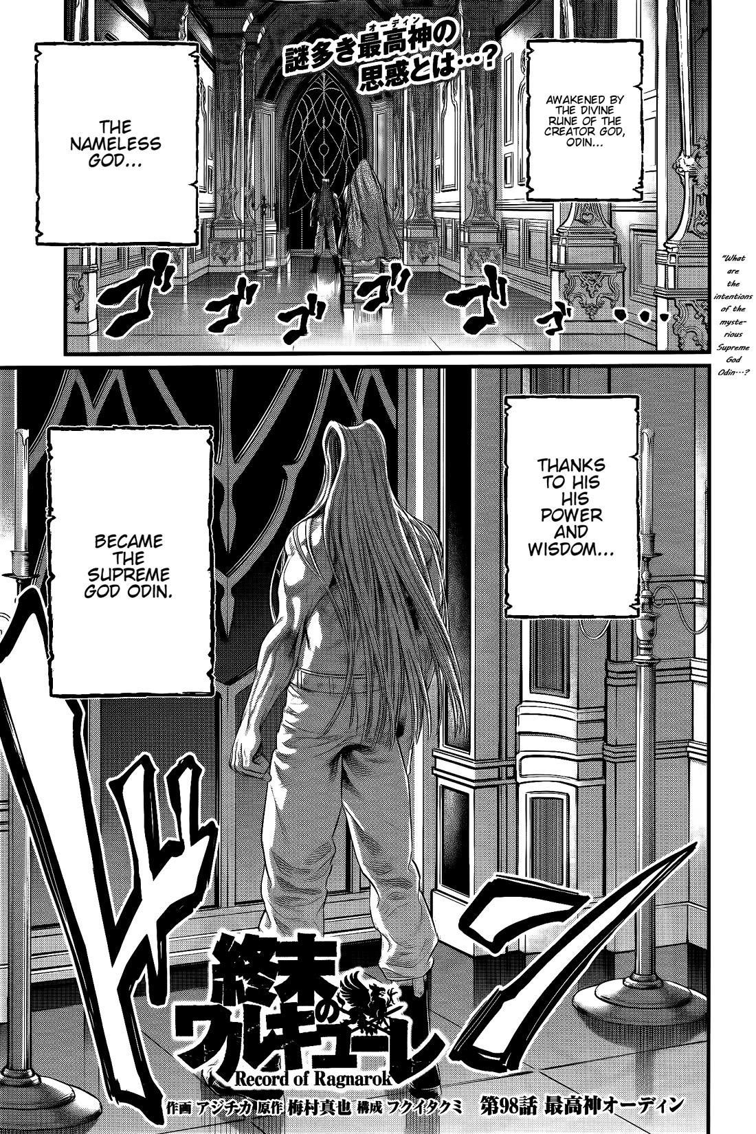 Shuumatsu no Valkyrie chapter 98 page 2