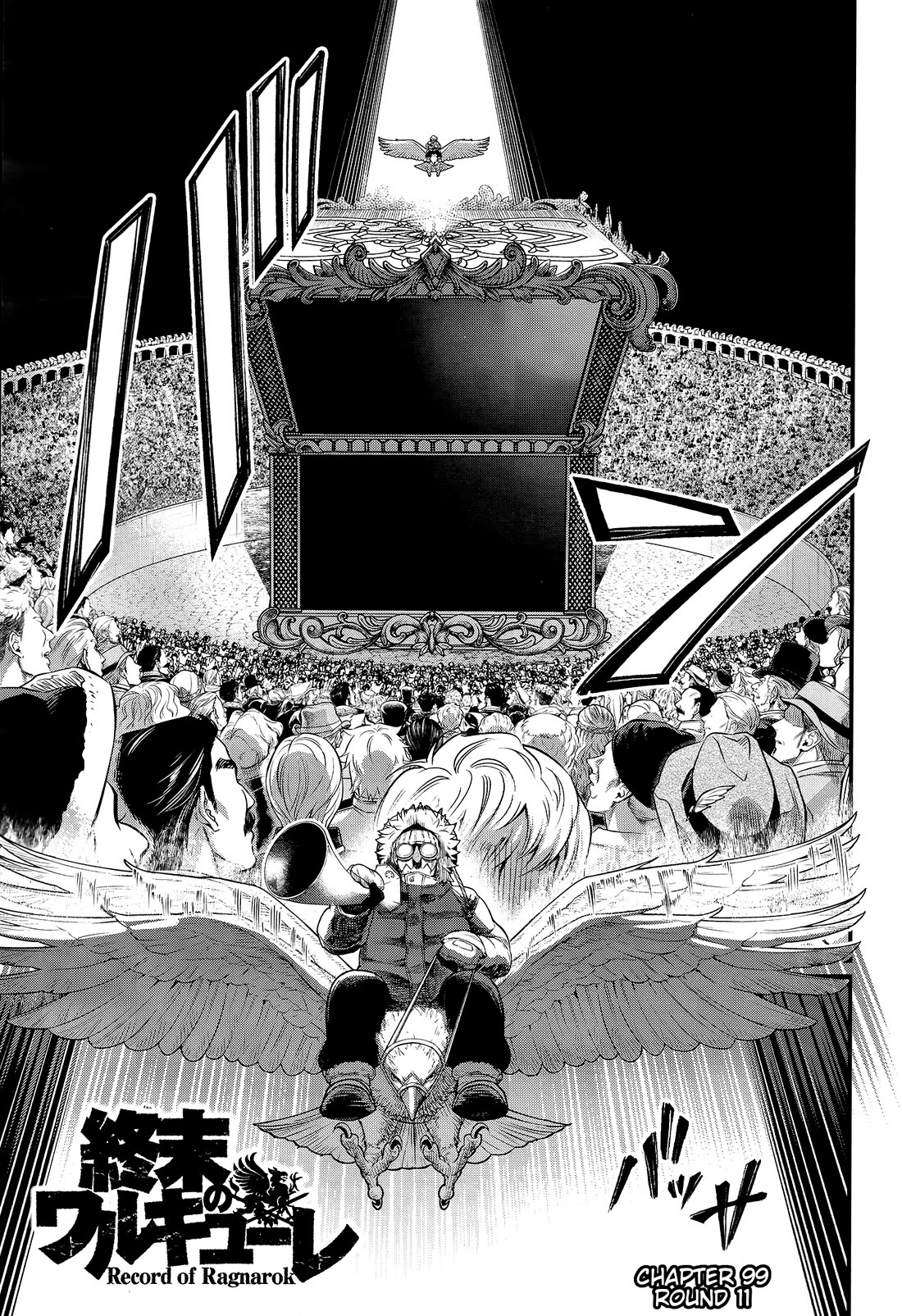 Shuumatsu no Valkyrie chapter 99 page 1