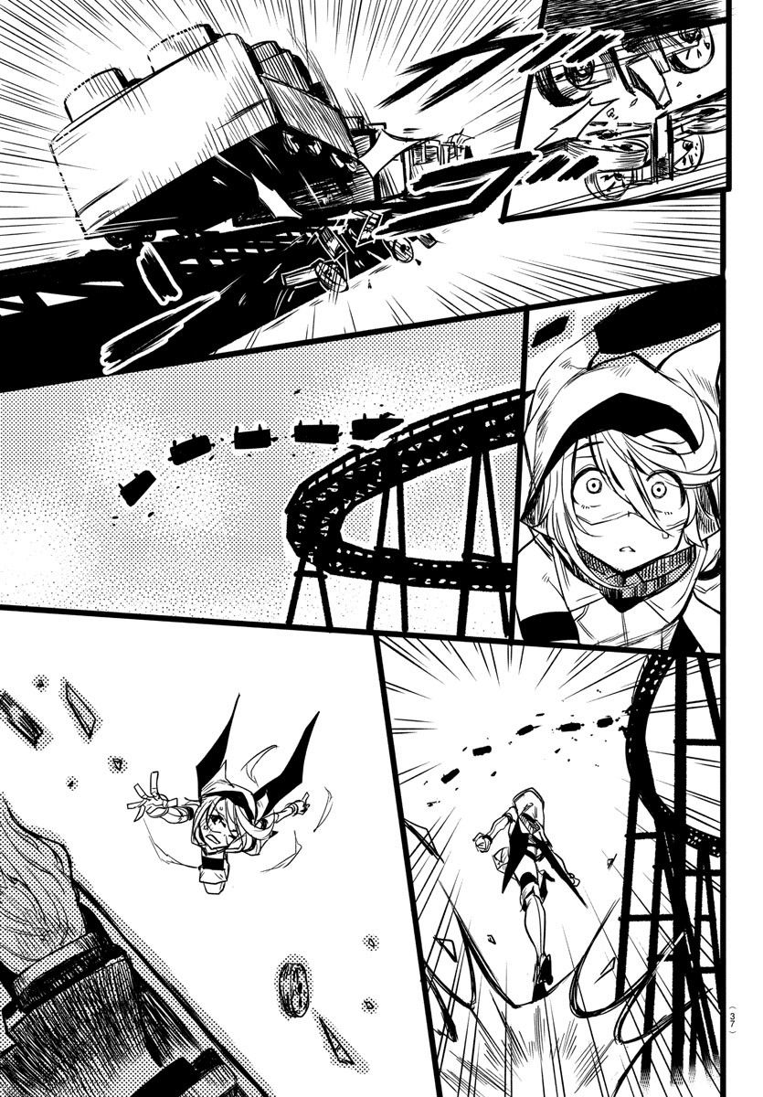 SHY chapter 1 page 17