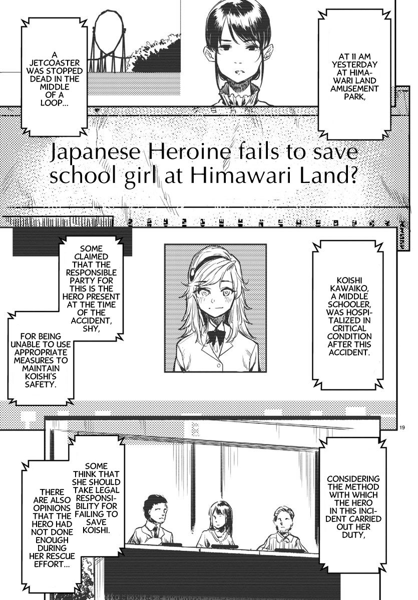 SHY chapter 1 page 21