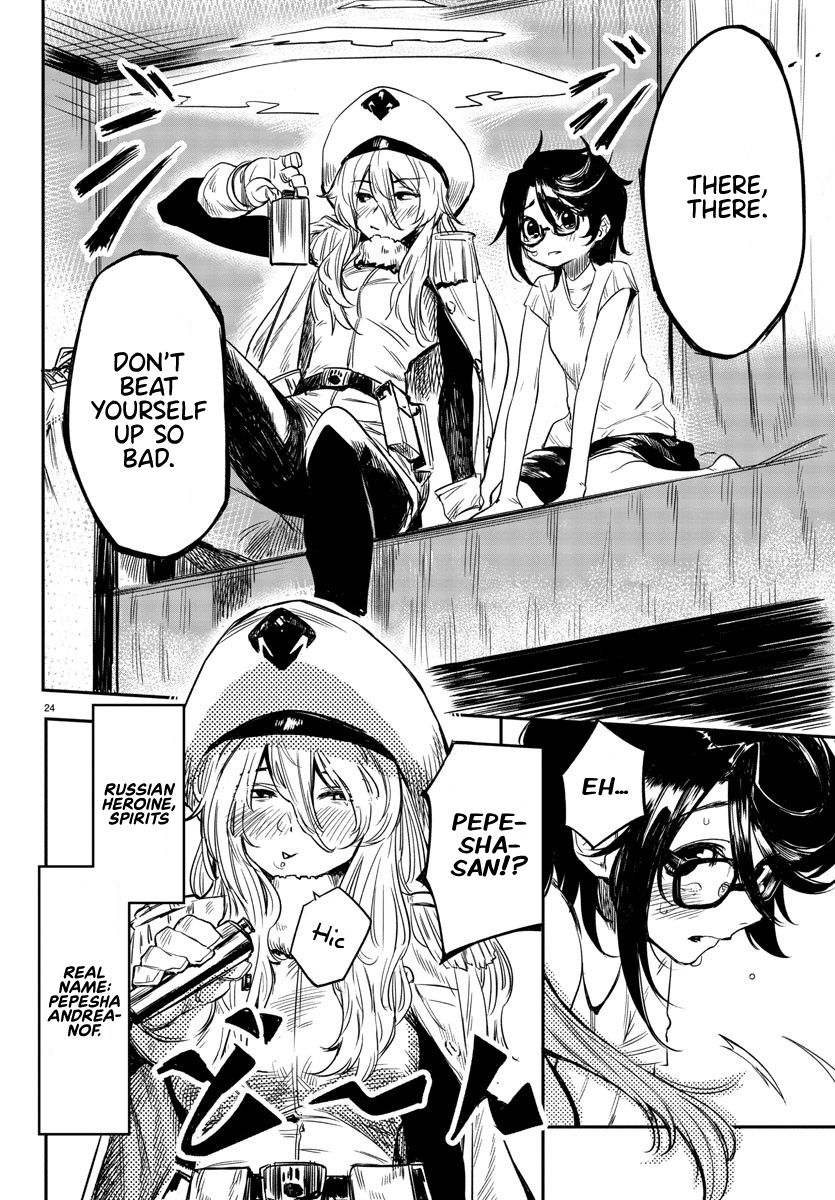 SHY chapter 1 page 26