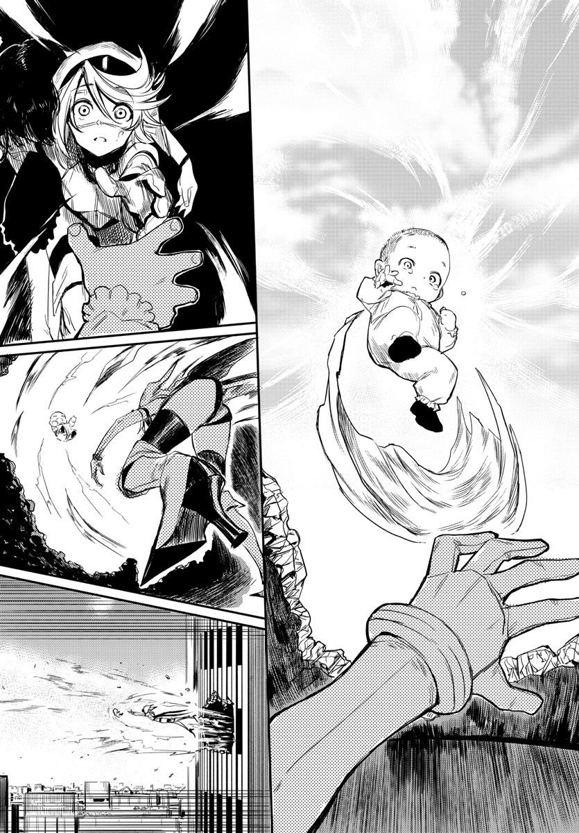 SHY chapter 1 page 49