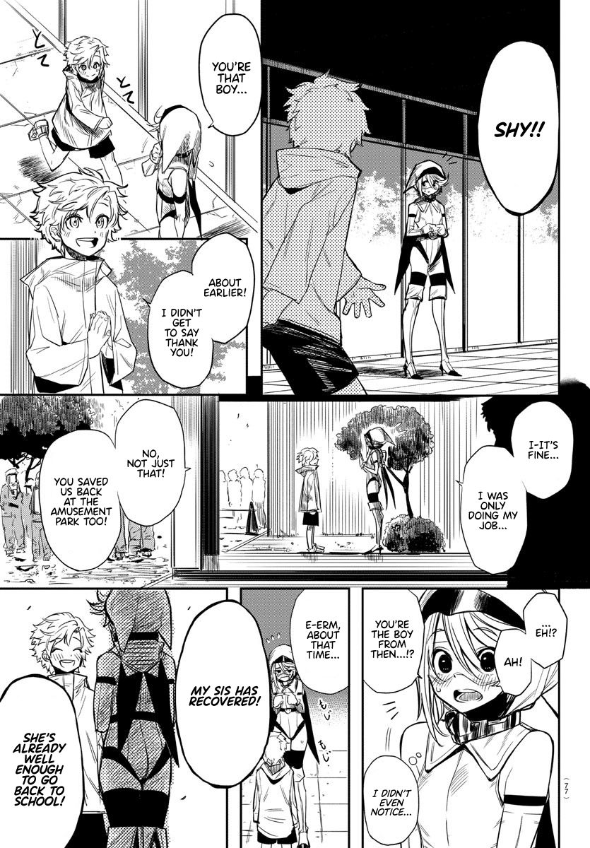 SHY chapter 1 page 55