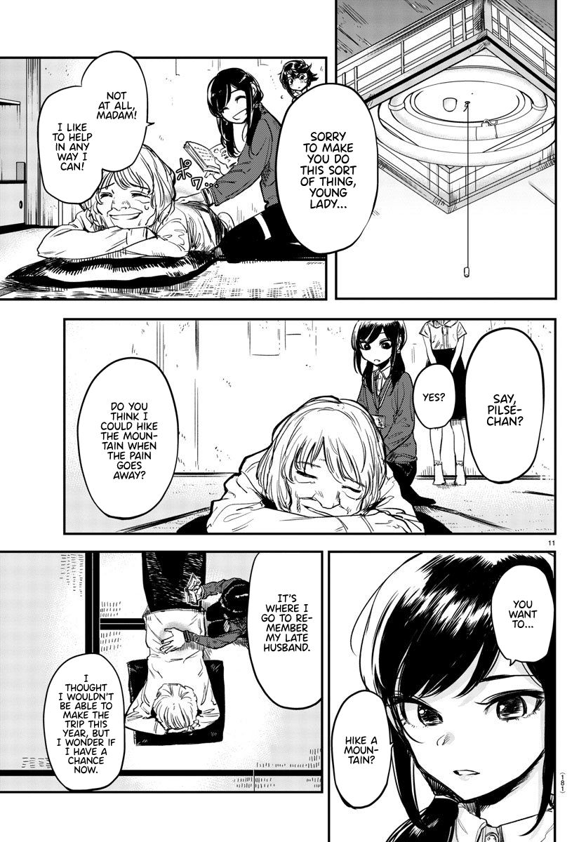 SHY chapter 10 page 11