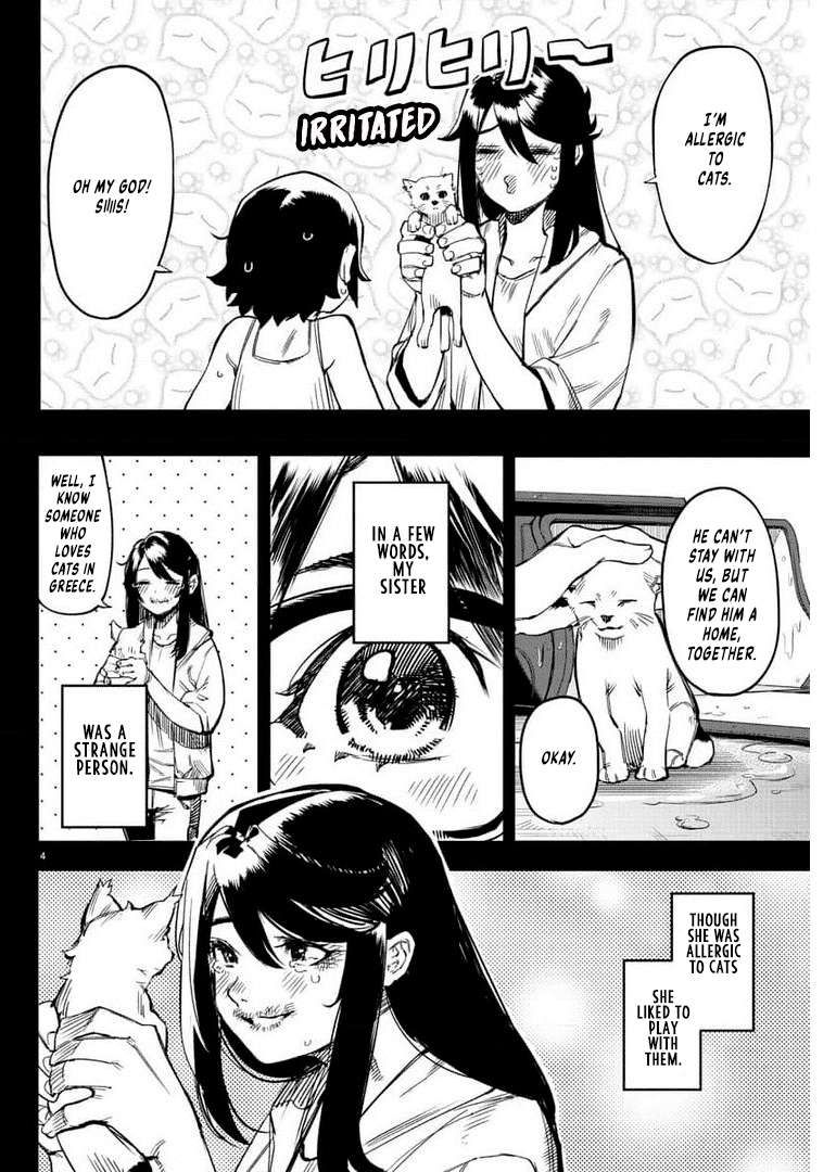 SHY chapter 101 page 4