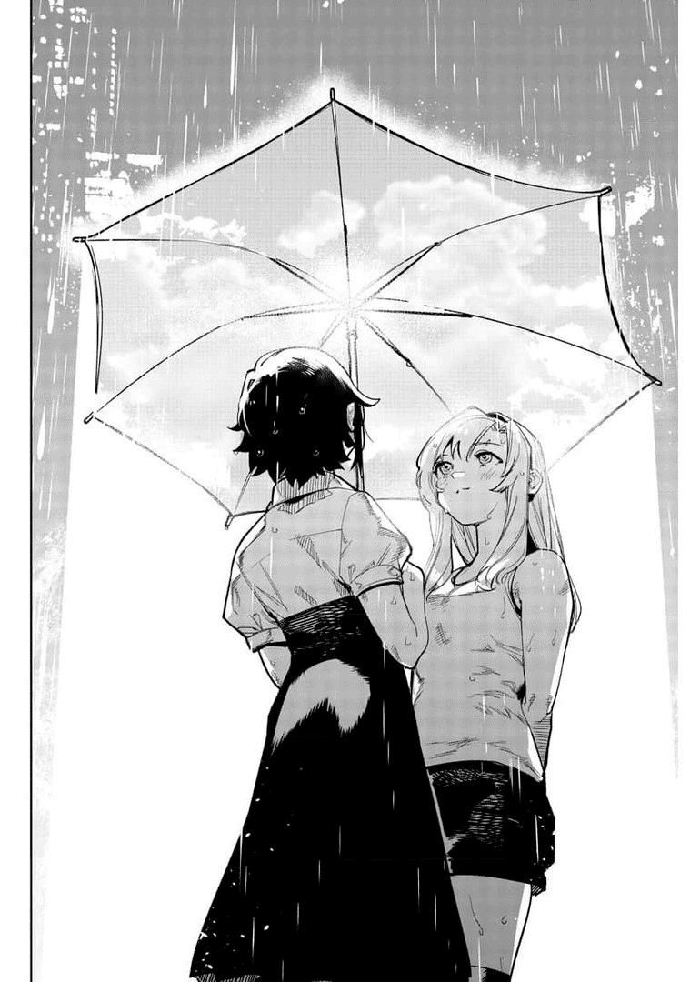 SHY chapter 103 page 10